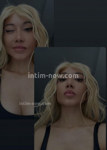 Алиса, Г. Беслан